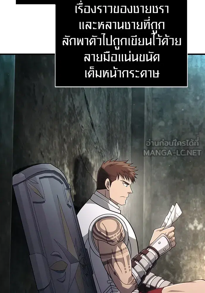 หน้า 75