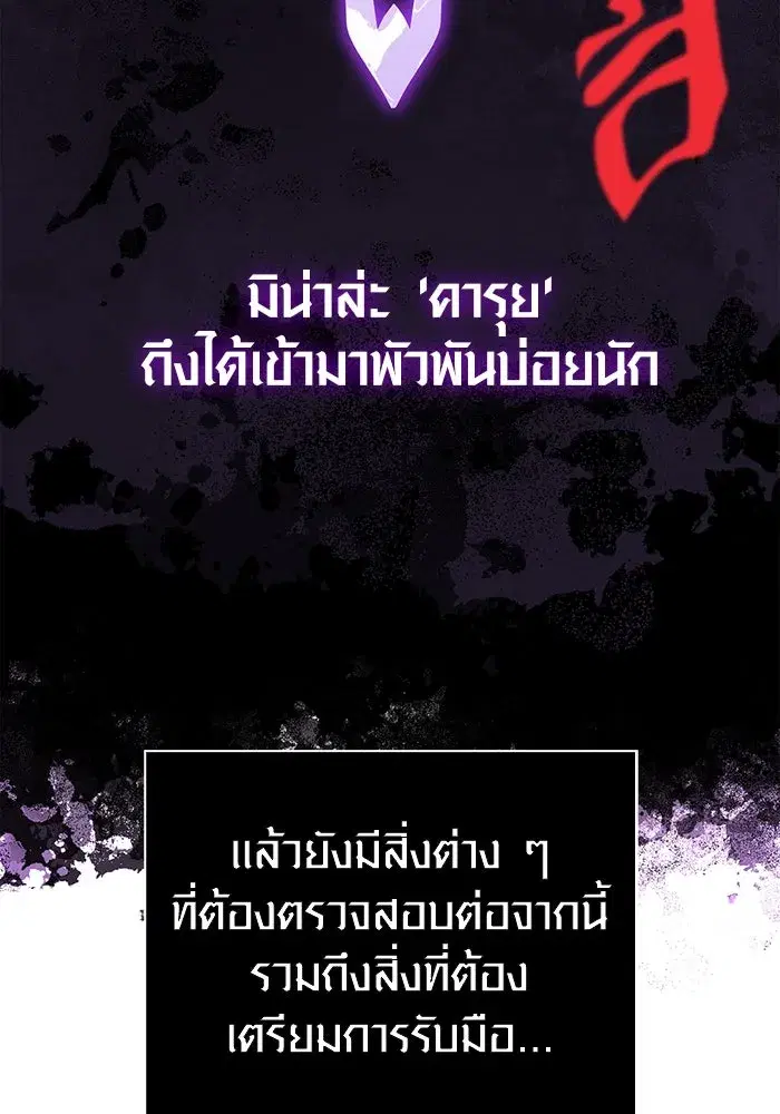 หน้า 89