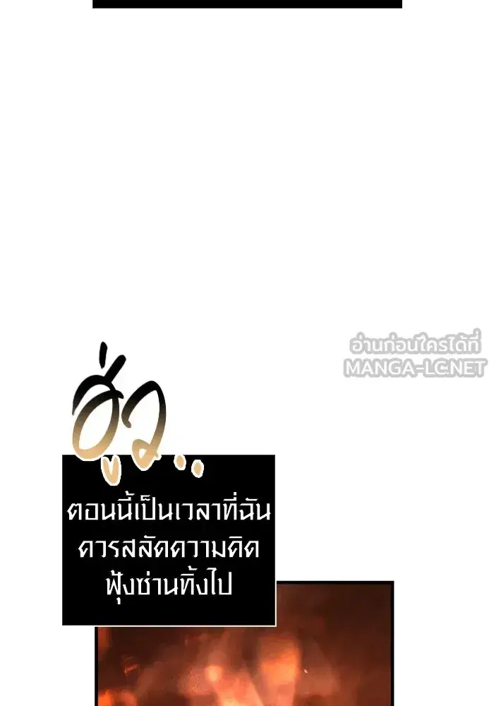 หน้า 90