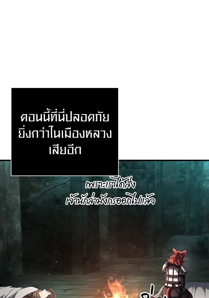 หน้า 92