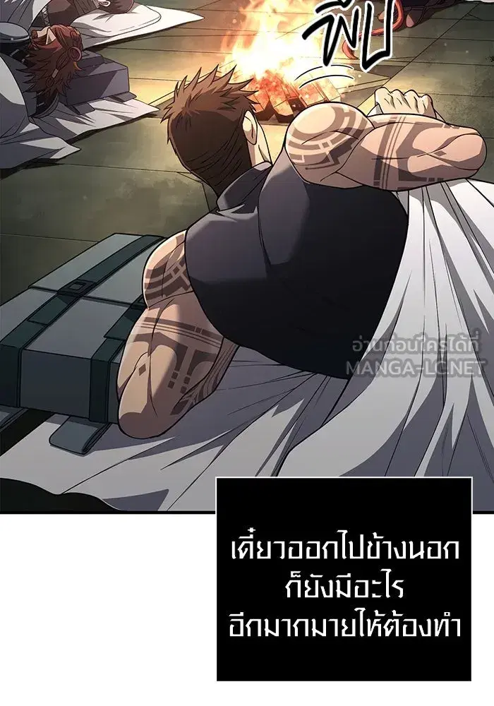 หน้า 93