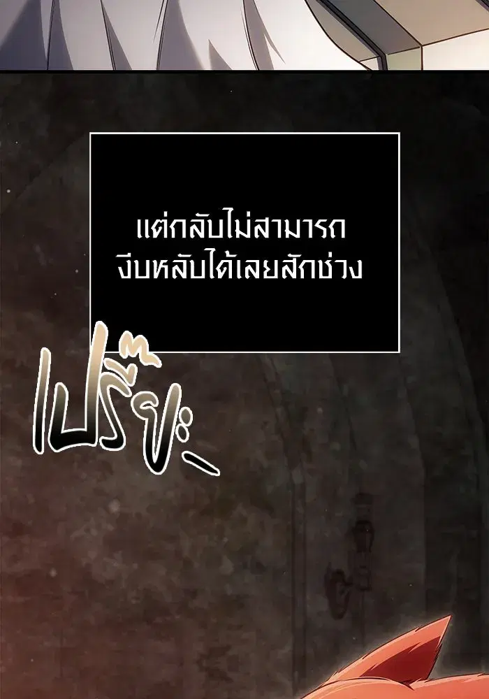 หน้า 97