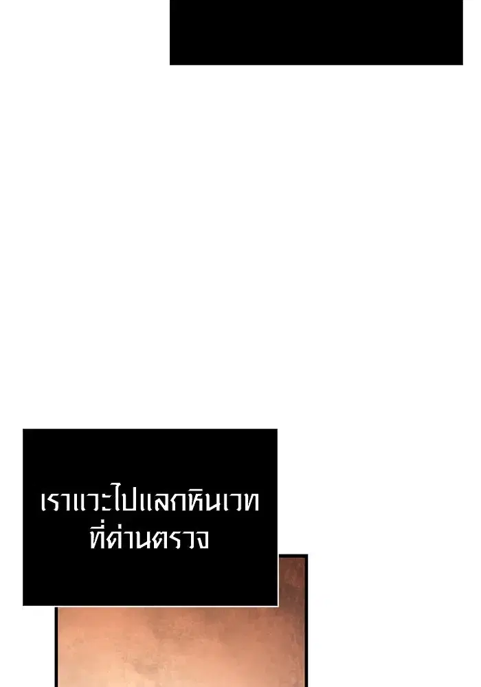 หน้า 103