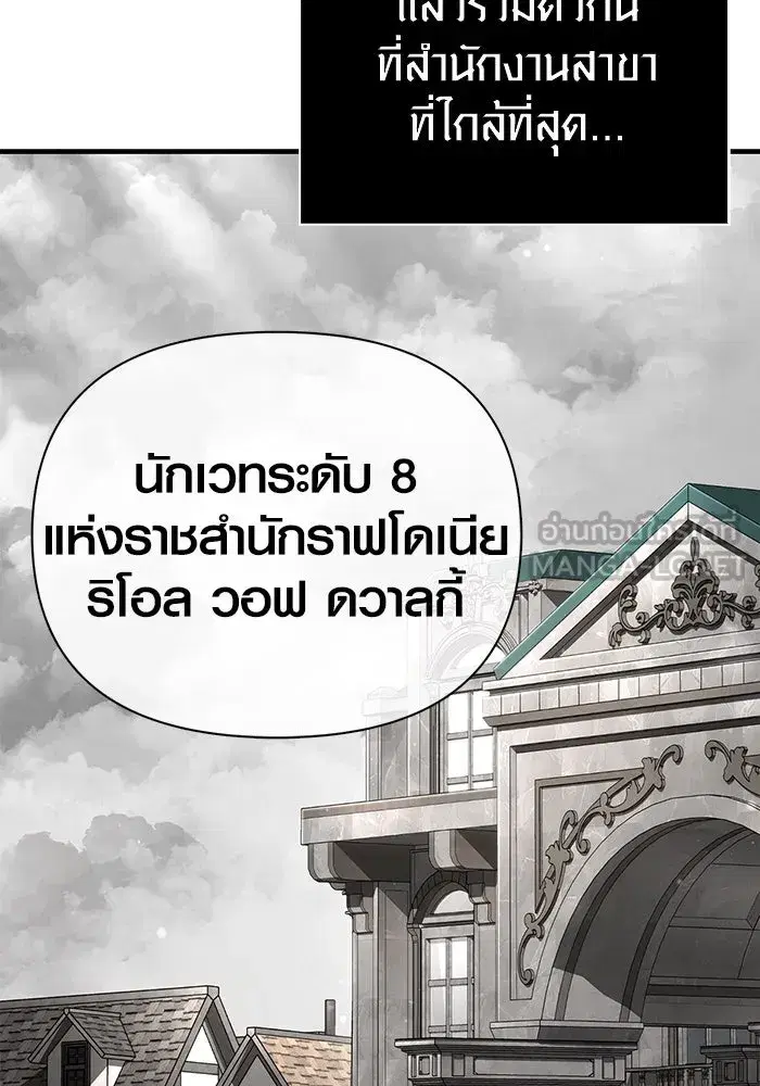 หน้า 105