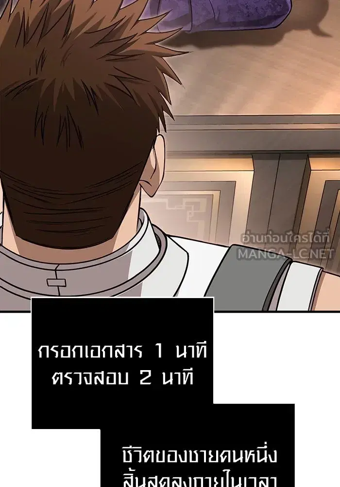 หน้า 108