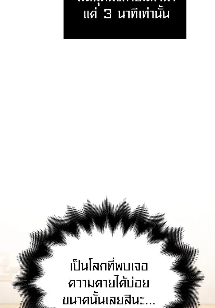 หน้า 109