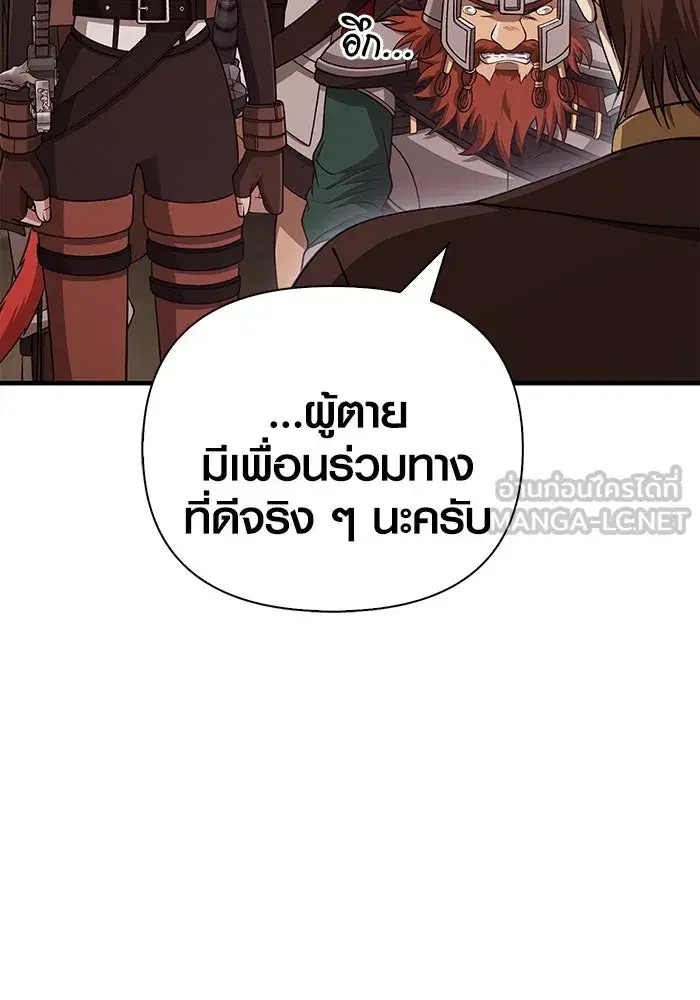 หน้า 111