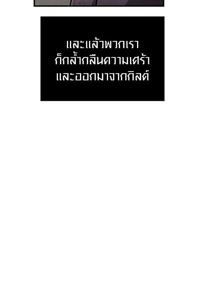 หน้า 113