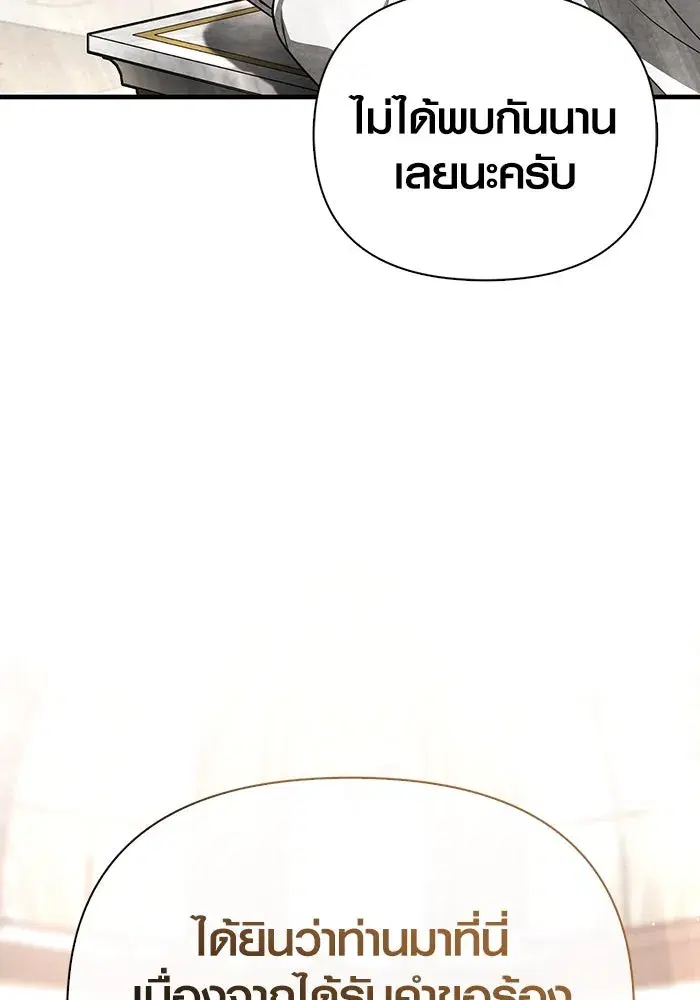 หน้า 116