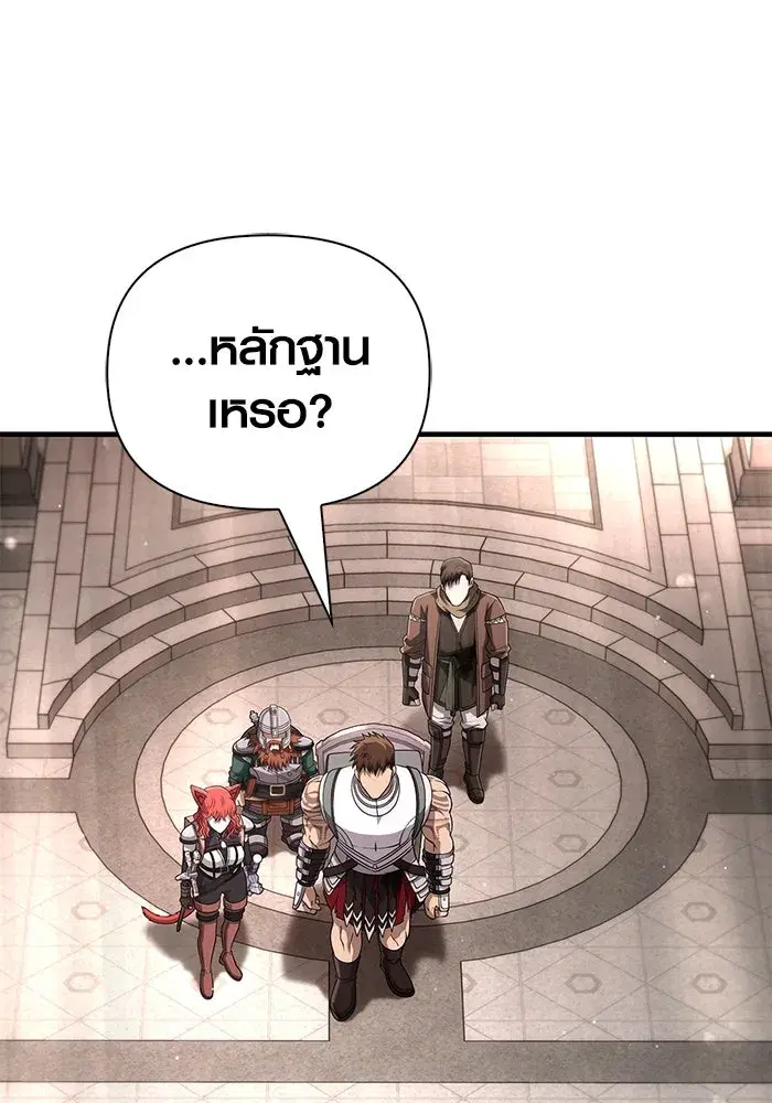 หน้า 119