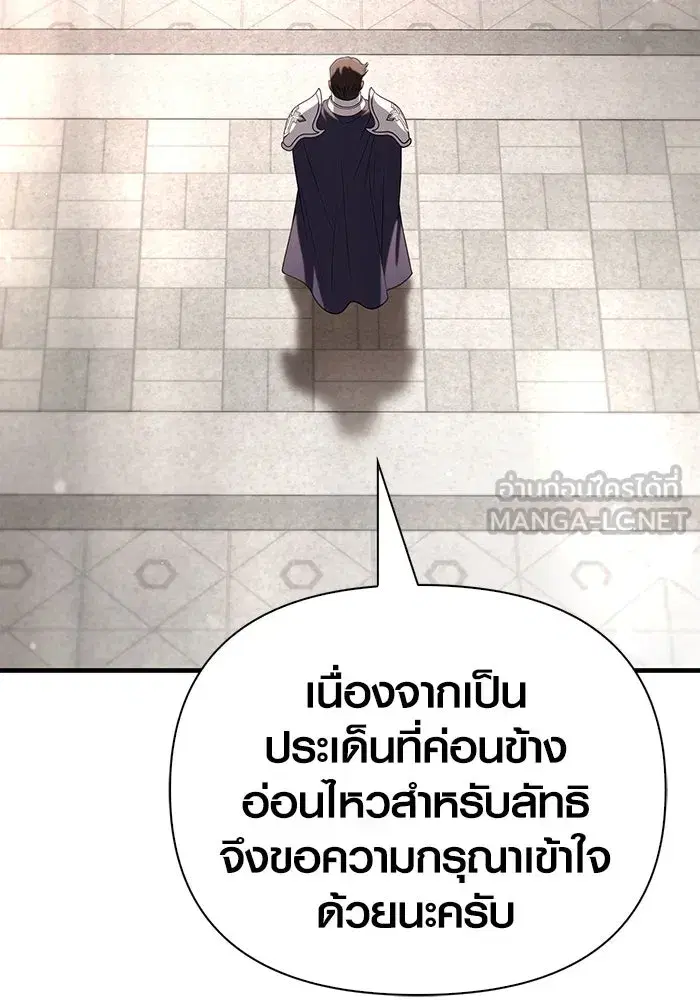 หน้า 120
