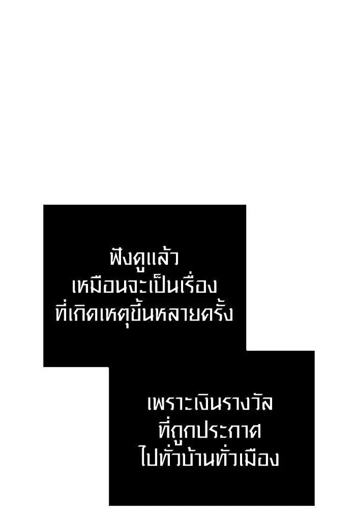หน้า 121