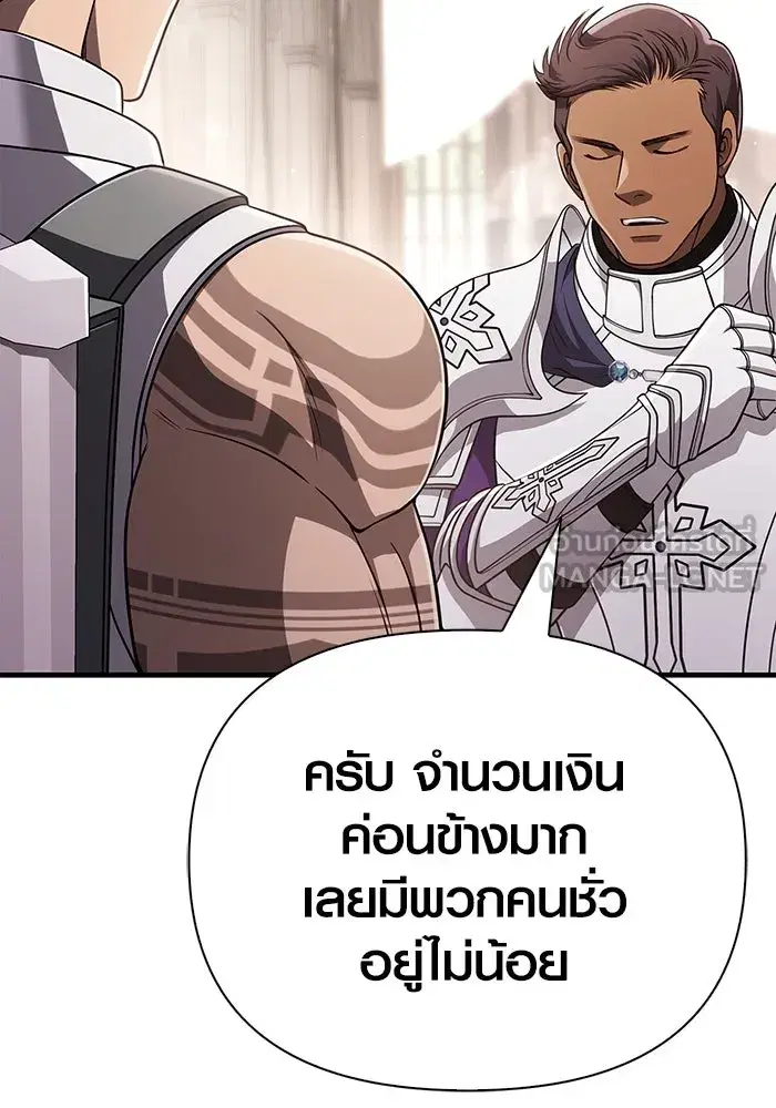 หน้า 123