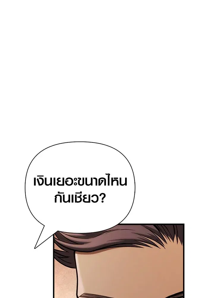 หน้า 124