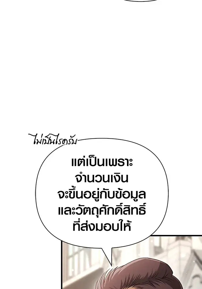 หน้า 128