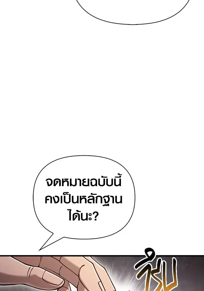 หน้า 130