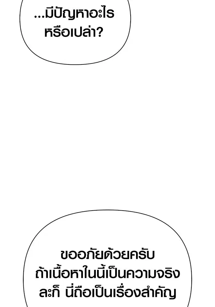 หน้า 133
