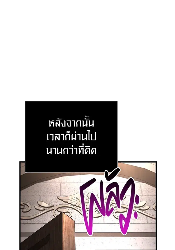 หน้า 136