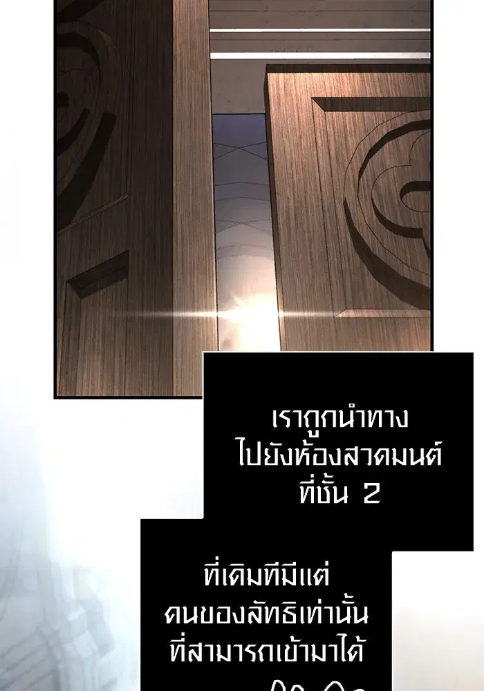 หน้า 137