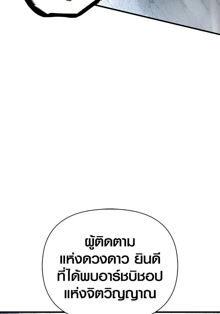 หน้า 140