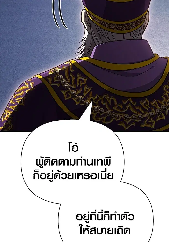 หน้า 142