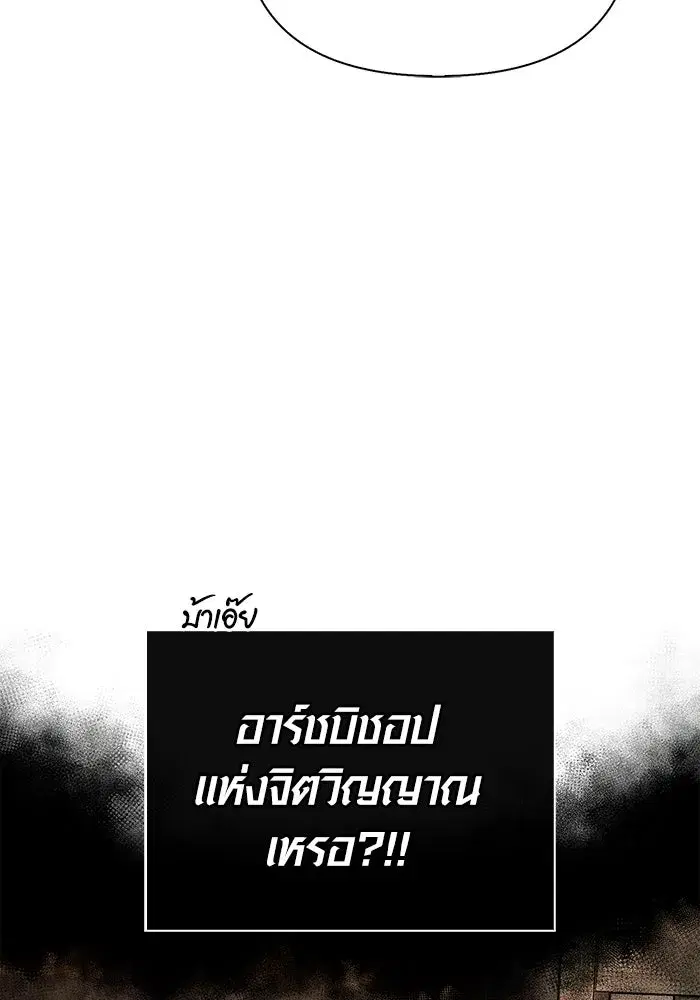 หน้า 143