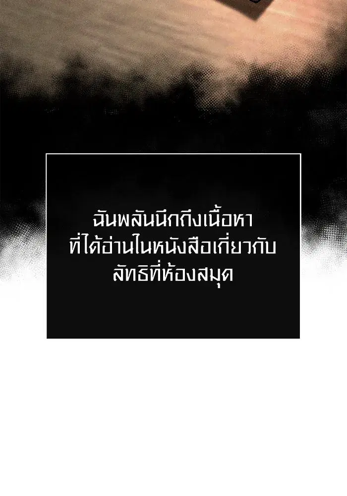 หน้า 145