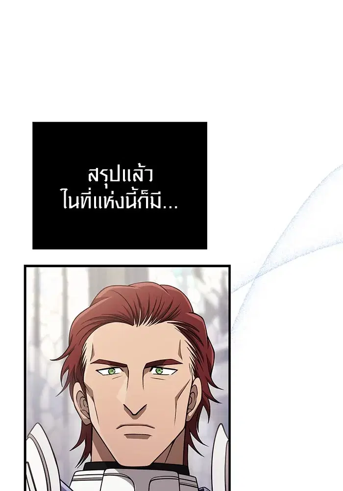 หน้า 146