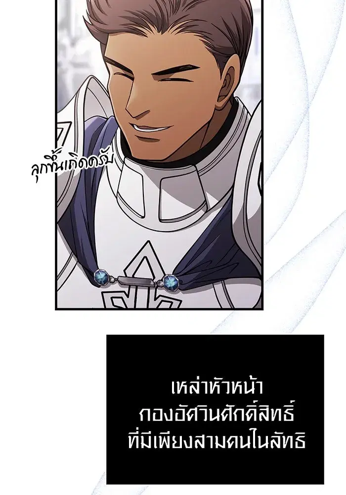 หน้า 148