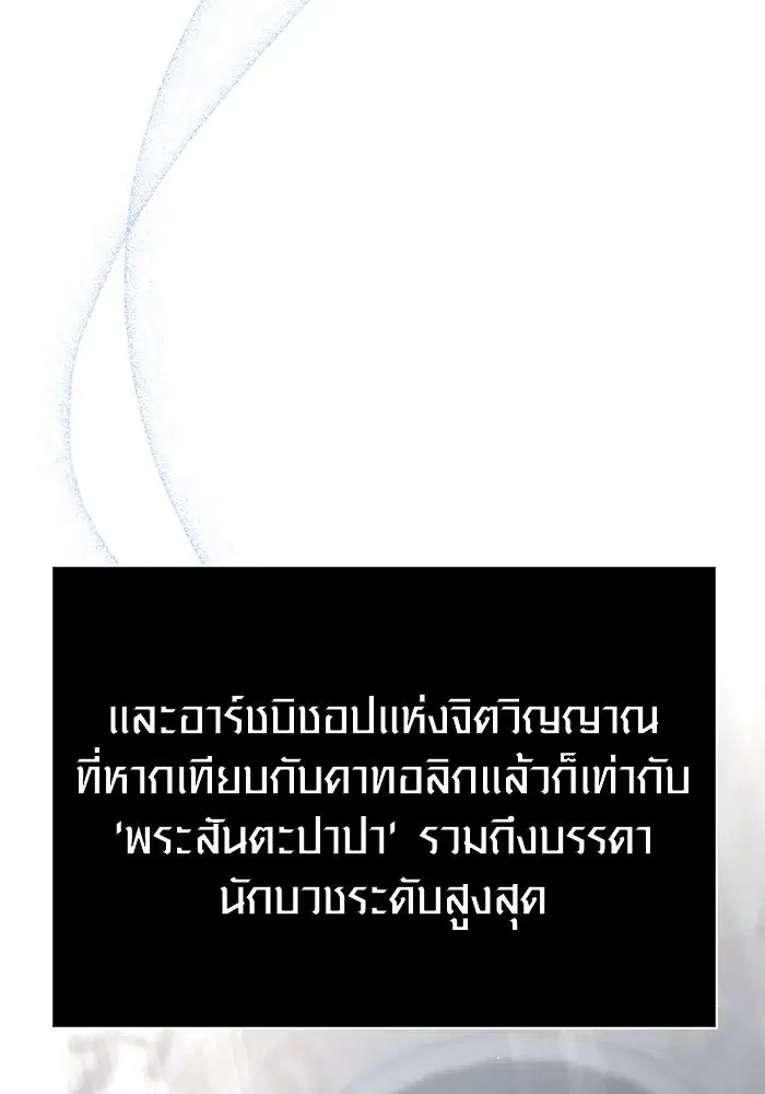 หน้า 149