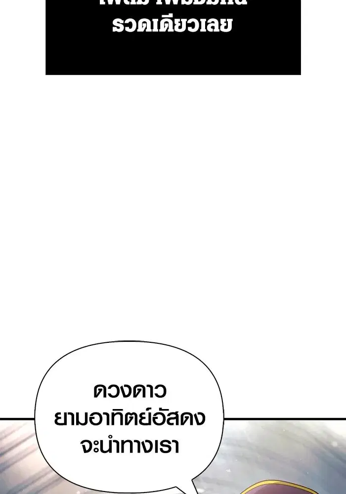 หน้า 154