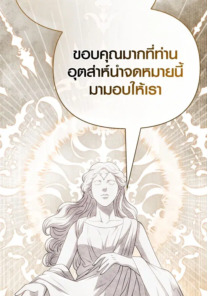 หน้า 158