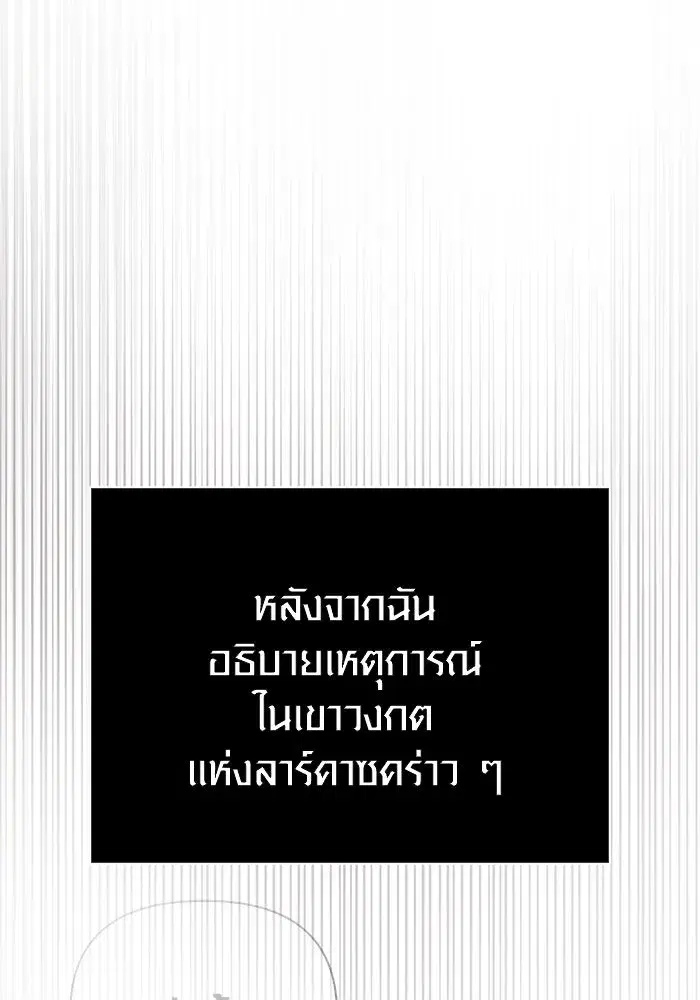 หน้า 163