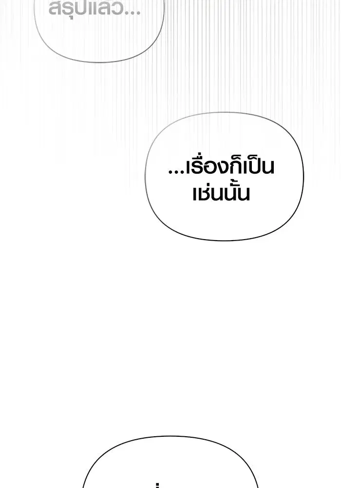 หน้า 164