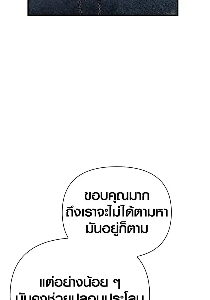 หน้า 166