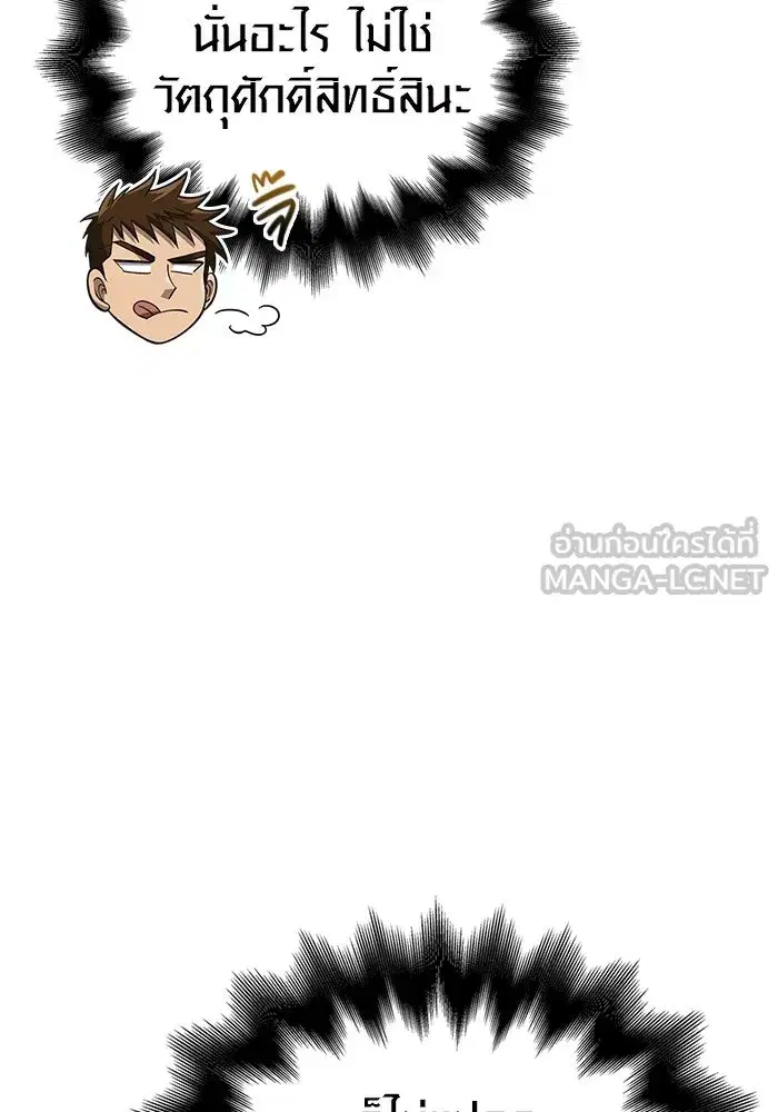 หน้า 168