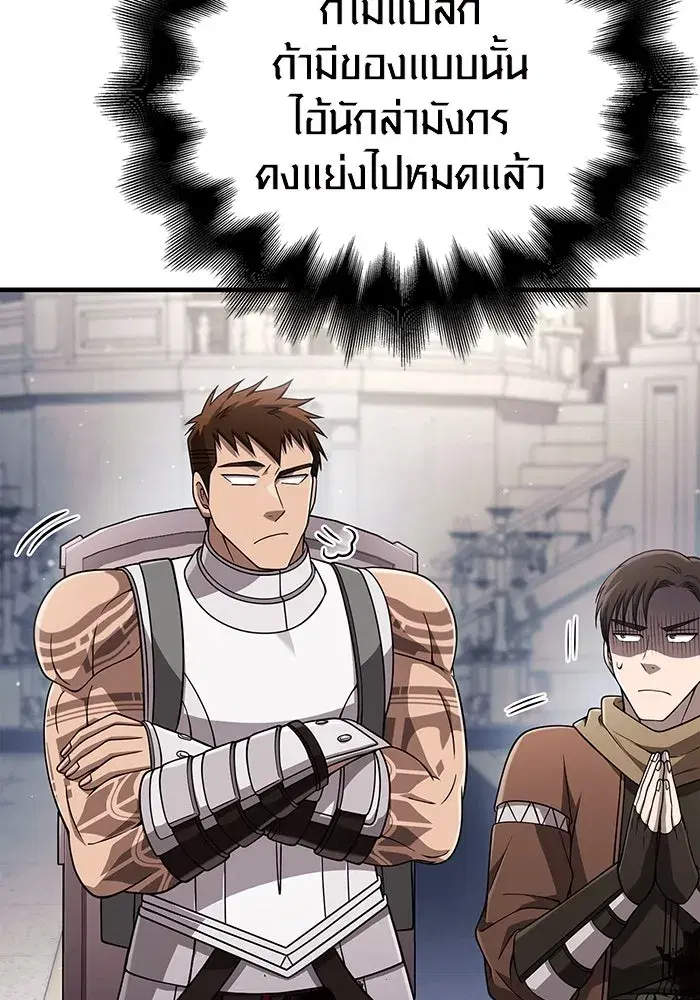หน้า 169