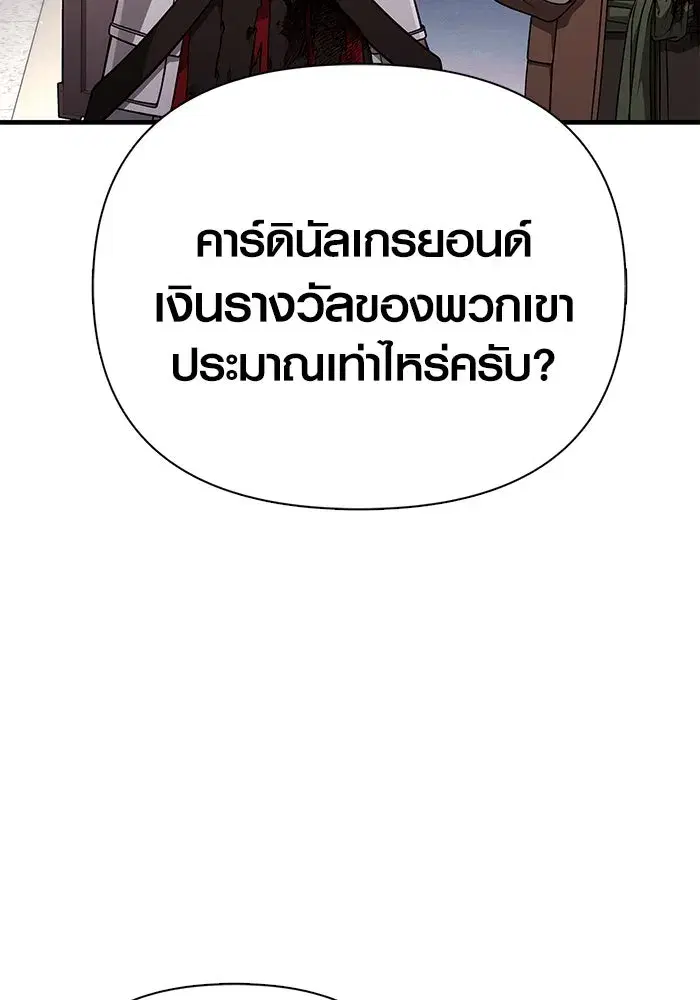 หน้า 170