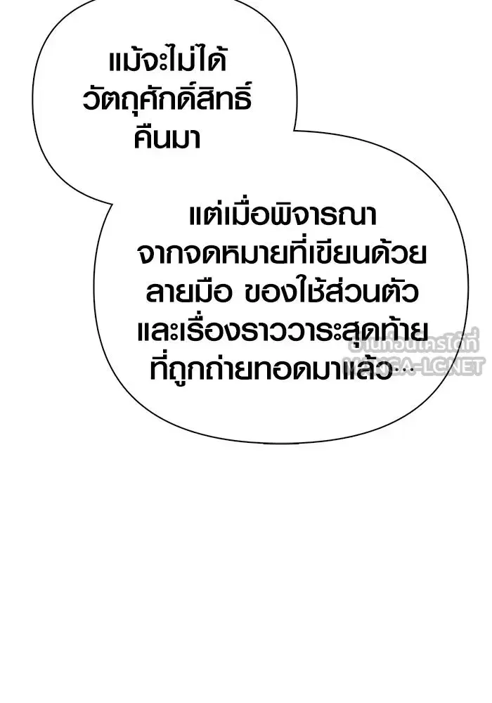 หน้า 171