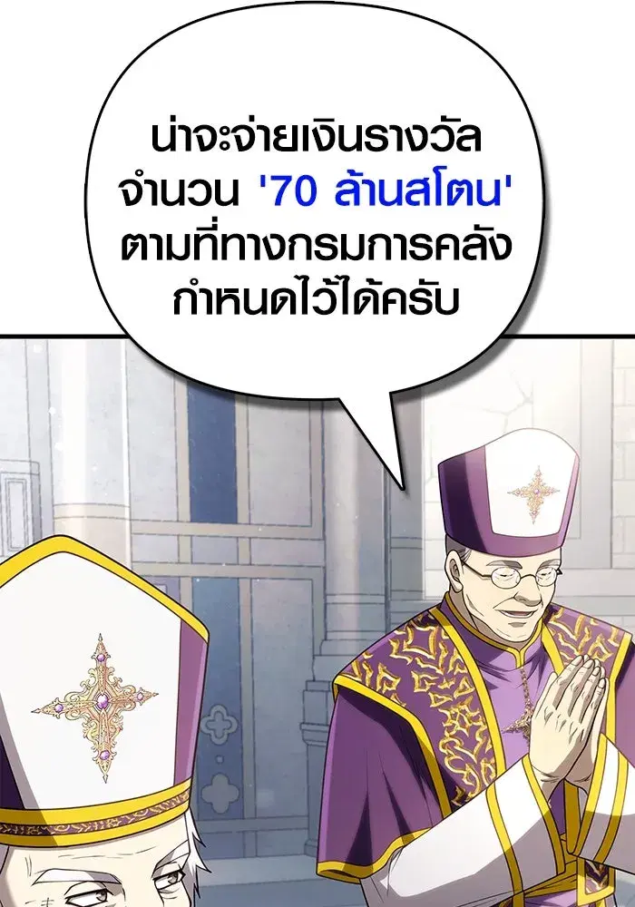 หน้า 172