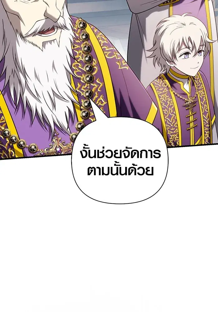 หน้า 173