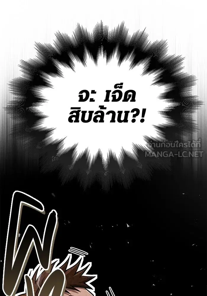 หน้า 174