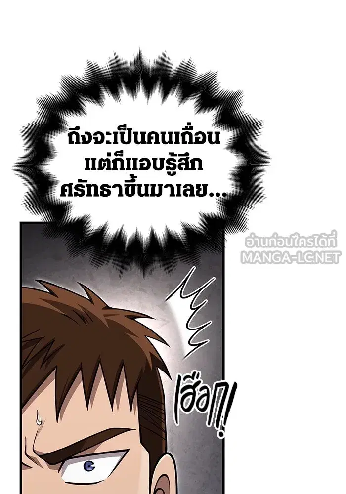 หน้า 177