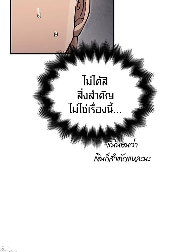 หน้า 178