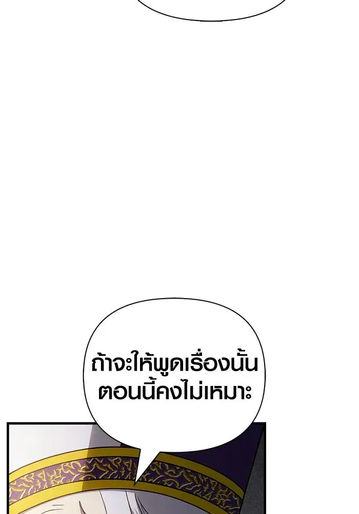 หน้า 181
