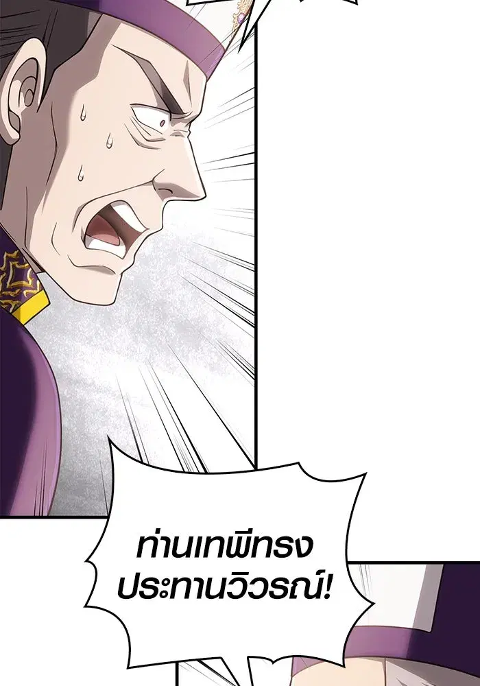 หน้า 187