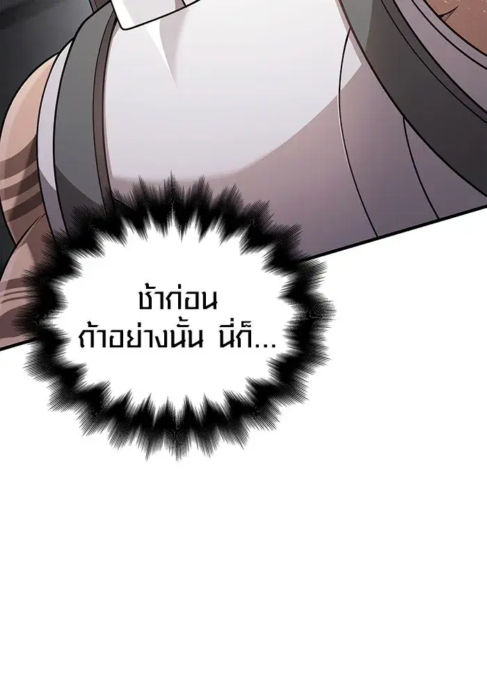 หน้า 191