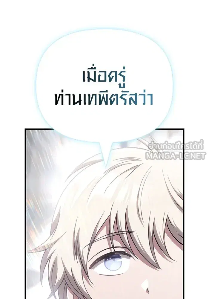 หน้า 192