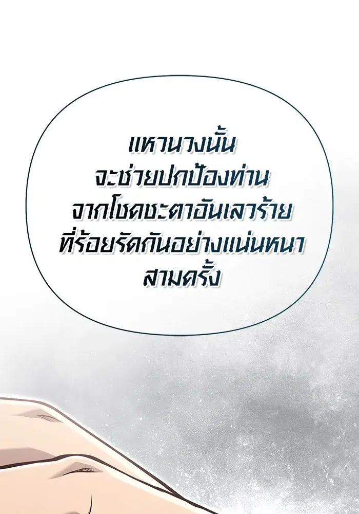 หน้า 194