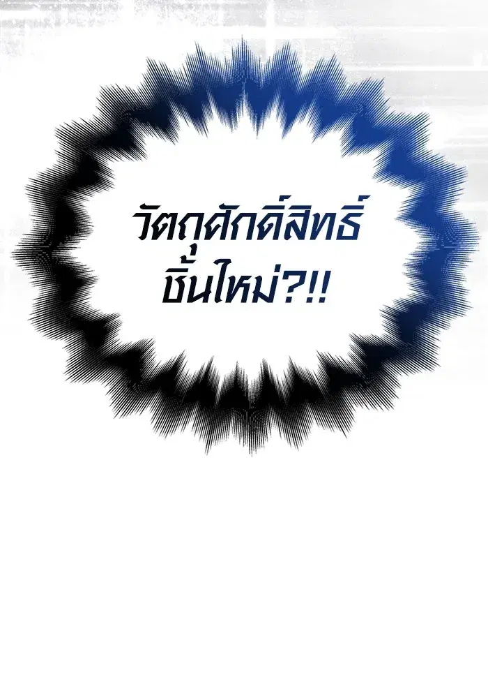 หน้า 196